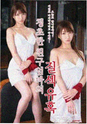 深夜便利店封面